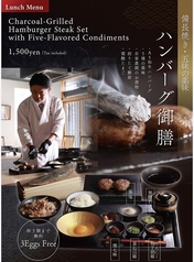 すき焼きしゃぶしゃぶ京都伏見稲荷ひら乃の写真