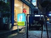 Bar buffalo バーバッファローの雰囲気2