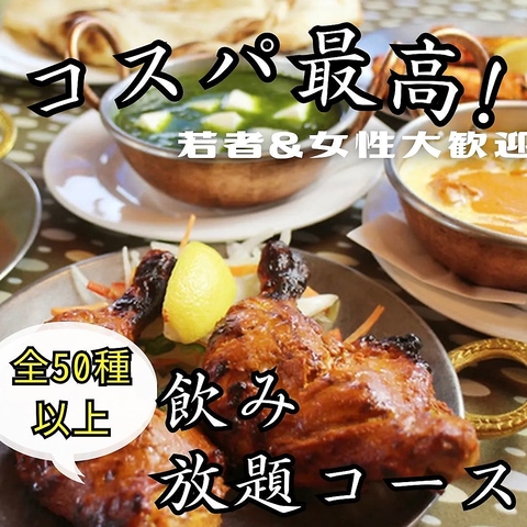 メイン料理