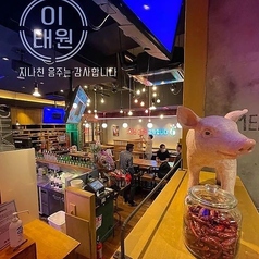 コリアンダイニング 梨泰院 イテウォン 刈谷店の雰囲気2