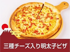 3種チーズ入り明太ピザ