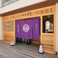 通し営業でいつでもお食事OK