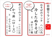 そば忠 煖の詳細