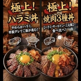 レッドコング 海の家のおすすめ料理3
