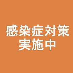 しろきじ青空市場店 橘通り 和食 ホットペッパーグルメ