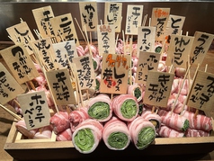 博多串焼 ジョウモン 渋谷店のおすすめ料理1