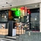 Ristorante GOSHOの画像