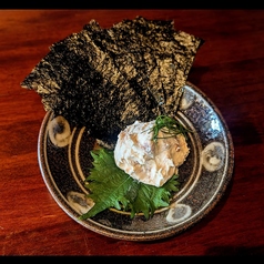 酒盗クリームチーズ