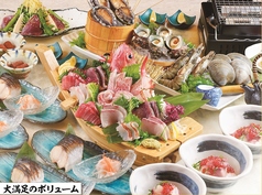 魚がイチバン 横浜日本大通り店のコース写真