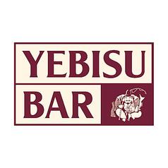 YEBISU BAR エミオ石神井公園店の写真