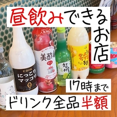 大衆酒場また会いにゆきます西新宿店の特集写真