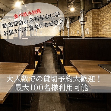 榮華亭 難波店 別館の雰囲気1