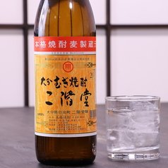 二階堂(麦・20度)