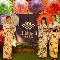 お友達やお仲間とフォトスポットで思い出の1枚を！
