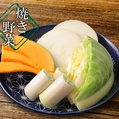 焼き野菜(各種)