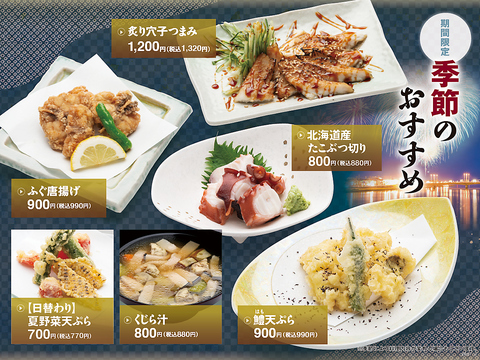 上越沿海でとれる新鮮な魚介類を使用！本格寿しで旬を味わえる【富寿し直江津店】