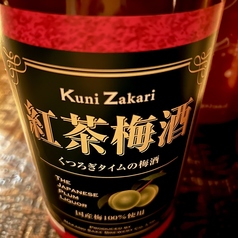 紅茶梅酒(ダージリン)