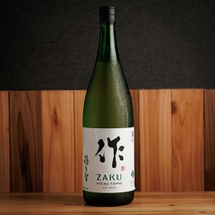 作 穂乃智 1杯