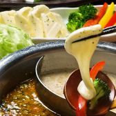 我流ダイニング 案山子の写真