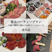 298nky ニクヤのおすすめ料理3