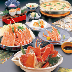 札幌かに家 本店のコース写真