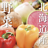 居酒屋てっちゃん西2丁目店のおすすめ料理2