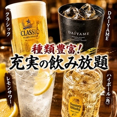 肉と酒とACT &nbsp;あくとの特集写真