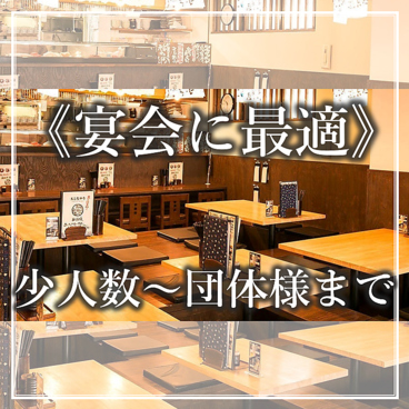 新大阪海鮮食堂 おーうえすとの雰囲気1