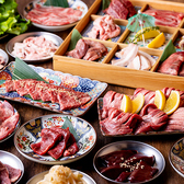 焼肉ホルモンたけ田 池袋店のおすすめ料理2