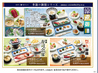富寿し 直江津店のおすすめポイント1