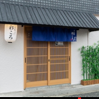 日常に小さな贅沢を