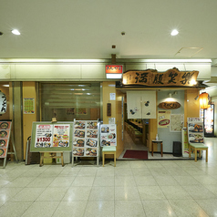 貸し切り38名様までご利用下さい。