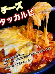 韓国料理サムギョプサルハウスのおすすめ料理1