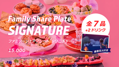 FUTURE TRAIN KYOTO DINER & CAFE フューチャー トレイン キョウトのコース写真