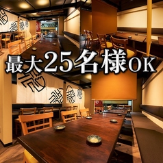 殻YABURI 平塚店の雰囲気1
