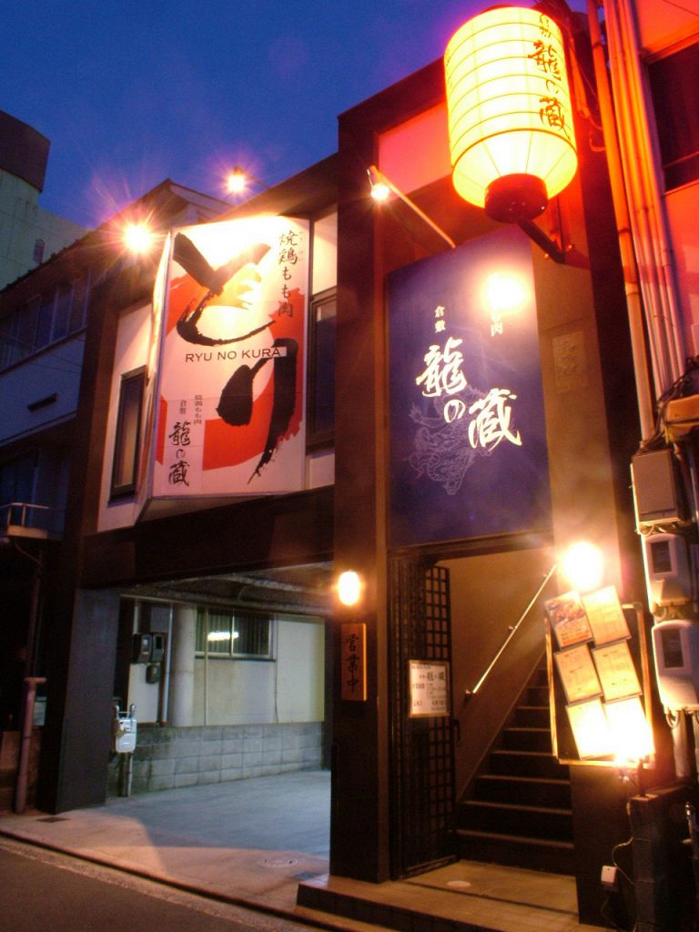 この外観が目印！中国銀行を岡山方面へ100ｍ！金光薬品を左折し、すぐ右折の右手にあります