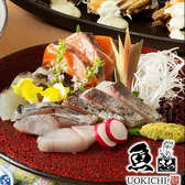 鶏きち魚きち小倉魚町店のおすすめ料理2