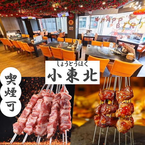 本格中国料理を堪能できるコースを1100円(税込)～ご用意!その他自慢の一品料理勢揃い!