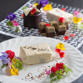 食と酒 ico イコのおすすめ料理3