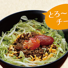 タコライス