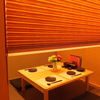 居酒屋 楽屋