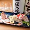 居酒屋 はれお