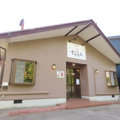 焼肉すけさんの外観1