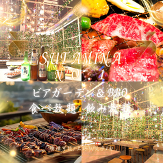 スタミナ No 1 上野店特集写真1