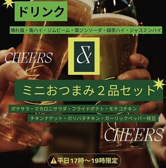 Coa Luminousのコース写真