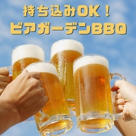 抜群のロケーションで乾杯