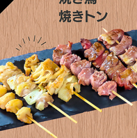 丁寧に焼き上げる焼き鳥や焼きとん、定番のおつまみなど