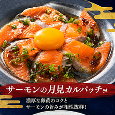サーモンの月見カルパッチョ