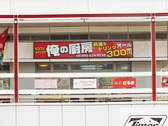 【駅近で便利】JR東神奈川と東急仲木戸をつなぐオープンデッキ（２F連絡通路）から見渡せばすぐに見つかる赤い看板