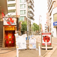 満天酒場 大泉学園店の特集写真